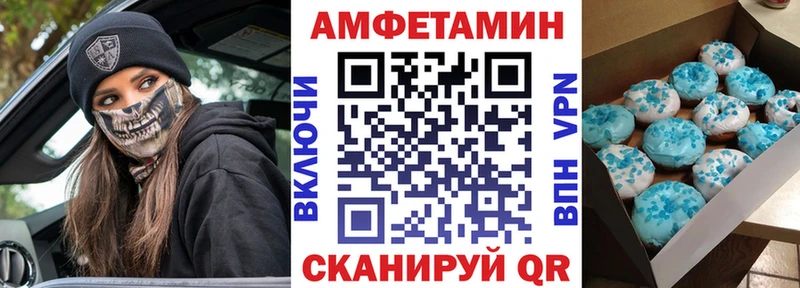 купить закладку  Малаховка  АМФ 97% 