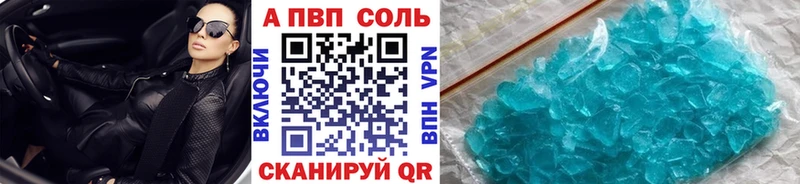 дарнет шоп  Малаховка  Alpha PVP крисы CK 
