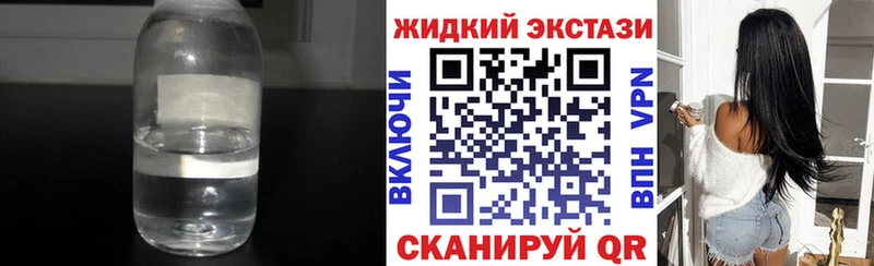 БУТИРАТ бутандиол Малаховка
