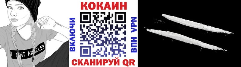 КОКАИН Fish Scale  Малаховка 