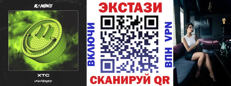 купить наркотик  Малаховка  Ecstasy диски 