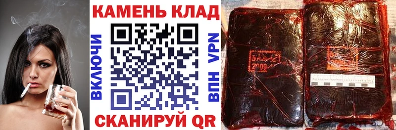 Гашиш ice o lator  Малаховка 