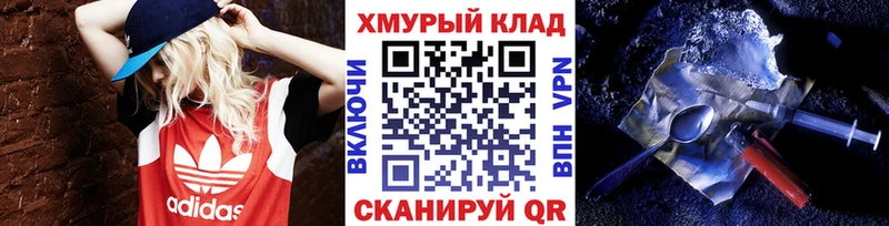 omg маркетплейс  Малаховка  ГЕРОИН герыч  где продают наркотики 