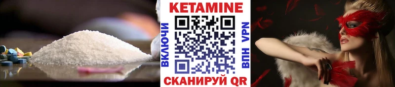 Кетамин ketamine  кракен зеркало  Малаховка 
