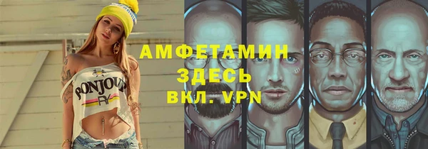 прущая мука Алзамай