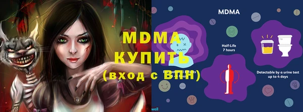 MESCALINE Алексин