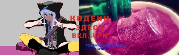 MESCALINE Алексин