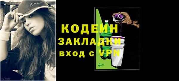 MESCALINE Алексин