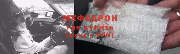 MESCALINE Алексин