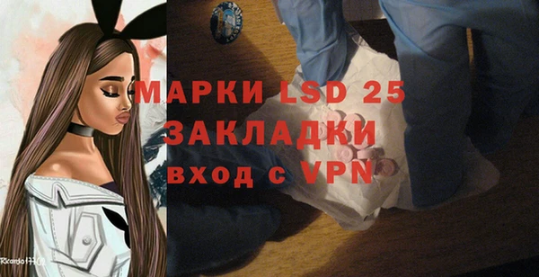 MESCALINE Алексин