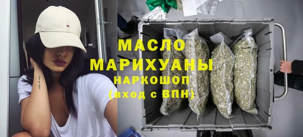 дистиллят марихуана Навашино