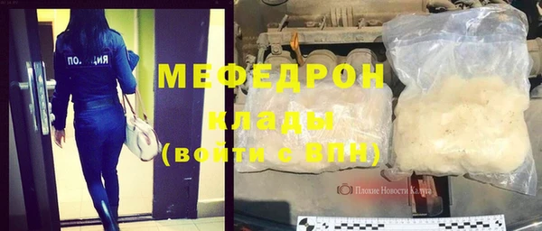 MESCALINE Алексин