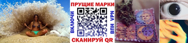 купить наркотик  Малаховка  Наркотические марки 1,5мг 